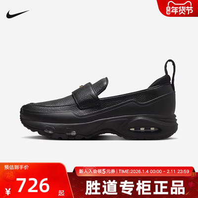 耐克女鞋Nike Air Max Phenomena 乐福鞋低帮一脚蹬IM8814-001
