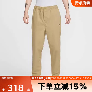 297 HJ1998 NIKE耐克男秋冬季 休闲直筒刺绣小Logo透气运动梭织长裤