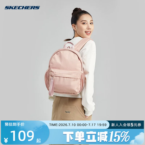 Skechers斯凯奇男女同款小型双肩背包休闲逛街旅行背包 L323U160