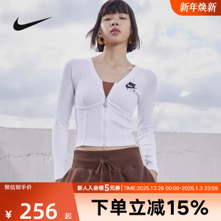长袖 舒适拉链紧身修身 鱼骨上衣FD2377 瑜伽服女子新款 NIKE耐克短款