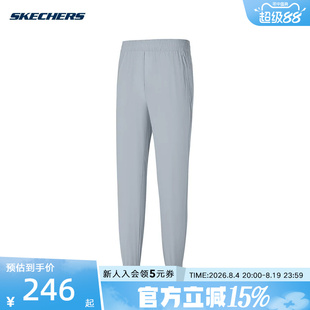 斯凯奇夏男束脚裤舒适休闲运动裤梭织束脚长裤P225M039/02N6