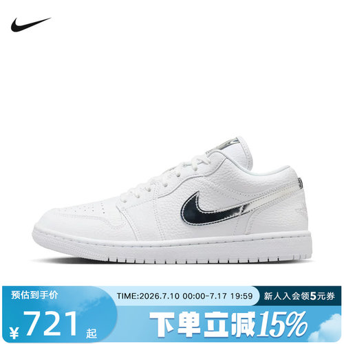 NIKE耐克女鞋Air Jordan 1 Low 经典缓震运动鞋休闲鞋IQ9381-100