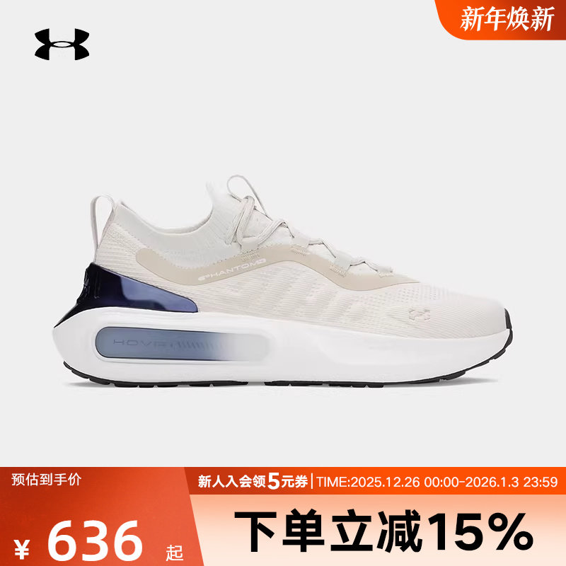 安德玛UA秋冬季新款男子训练跑步缓震厚底运动休闲鞋6008869-110