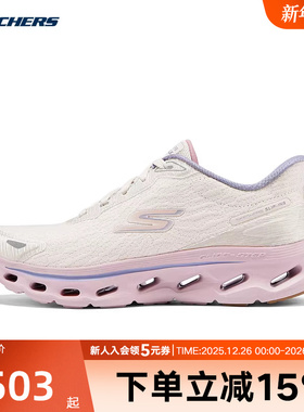 Skechers斯凯奇运动秋季女子网布舒适潮流百搭休闲鞋 125122/NTLP