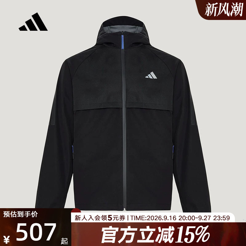 adidas阿迪达斯2026秋男都市骑行系列防风休闲夹克风衣外套KY4915