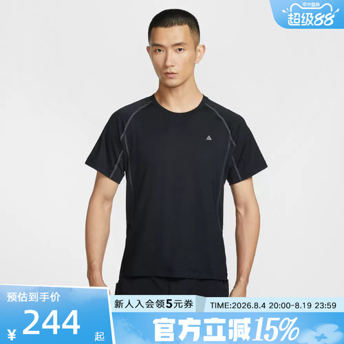 NIKE耐克男子T恤ACG Dri-FIT速干运动健身透气休闲短袖IO1453-010