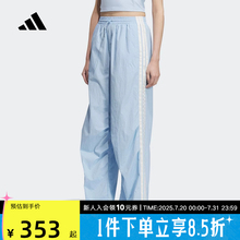adidas阿迪达斯2025秋女三条纹梭织长裤宽松降落伞运动裤 KE5789