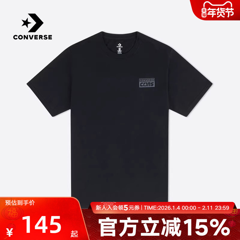Converse匡威夏新款简约Logo休闲短袖男子圆领运动T恤MCJ649-023,运动服/休闲服装,运动T恤,淘宝优惠券,粉丝福利购,淘宝优惠卷