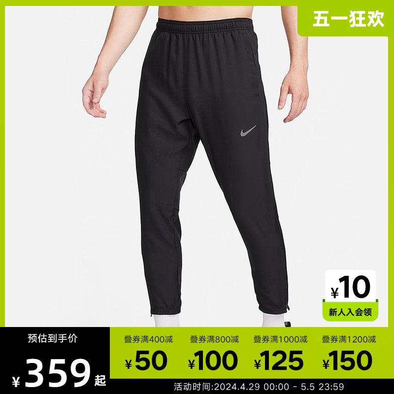 NIKE耐克新款男子健身运动训练梭织束脚休闲跑步长裤FQ4781-010