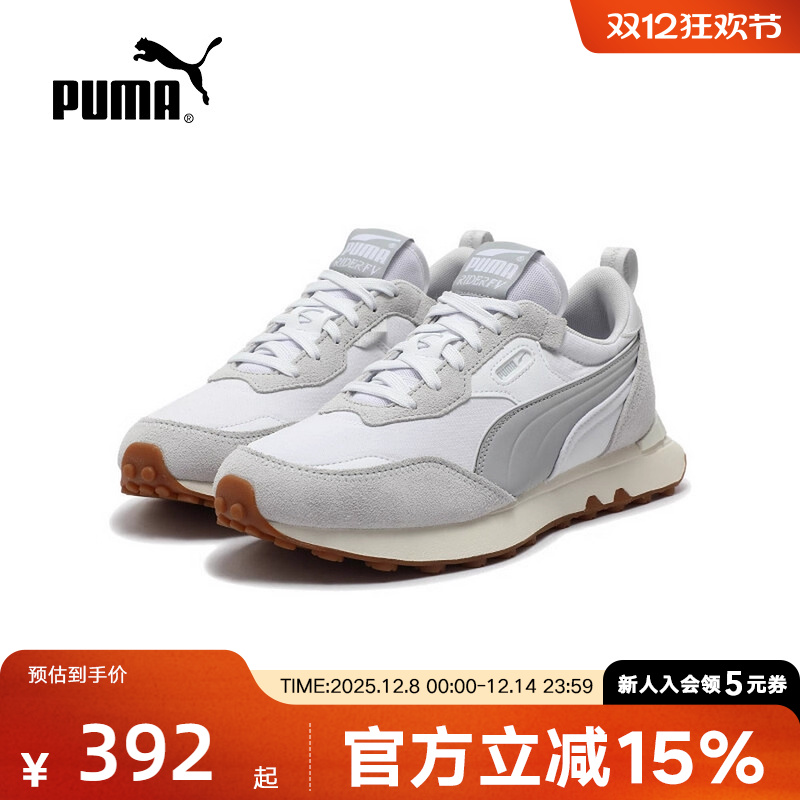 PUMA彪马夏季男女RIDER FV运动休闲复古时尚抓地慢跑鞋 391925-07