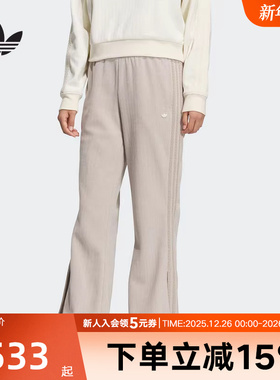 adidas阿迪达斯三叶草冬季女子CHENILLE运动休闲针织长裤KS5984
