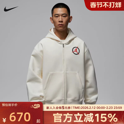 NIKE耐克男子夹克2026春季新款连帽运动休闲针织外套 IF1811-110