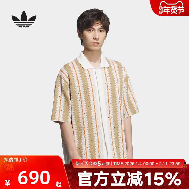 adidas阿迪达斯三叶草男子度假风网眼钩针运动短袖翻领衬衫KE5834,运动服/休闲服装,运动T恤,淘宝优惠券,粉丝福利购,淘宝优惠卷