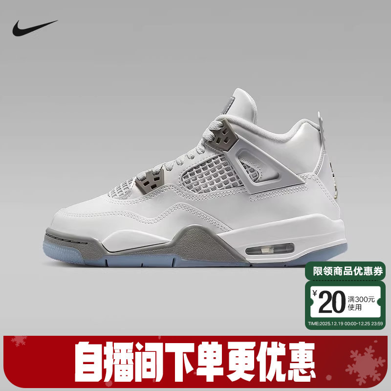 JORDAN耐克大童AJ4复刻休闲运动鞋冬季新款男女儿童鞋HV4401-014