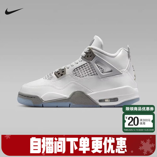 JORDAN耐克大童AJ4复刻休闲运动鞋冬季新款男女儿童鞋HV4401-014