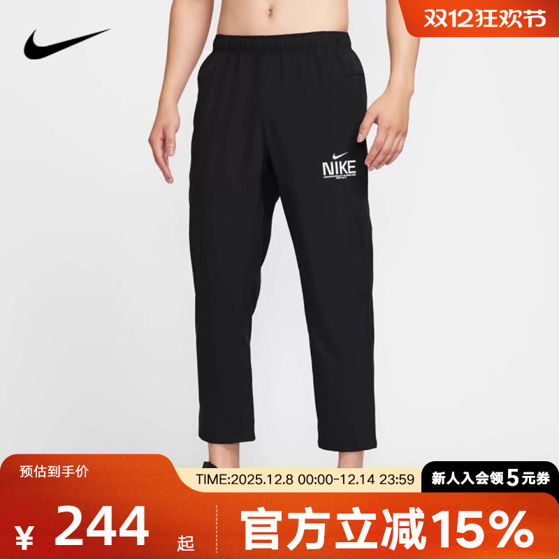 耐克男梭织运动休闲长裤