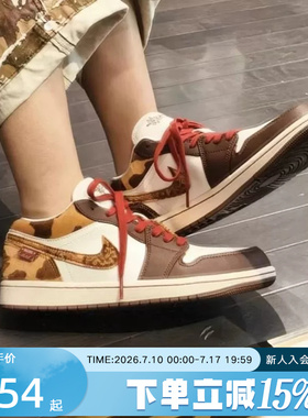 NIKE耐克Jordan乔丹AJ1马年CNY男女同款低帮运动休闲鞋IQ5321-121