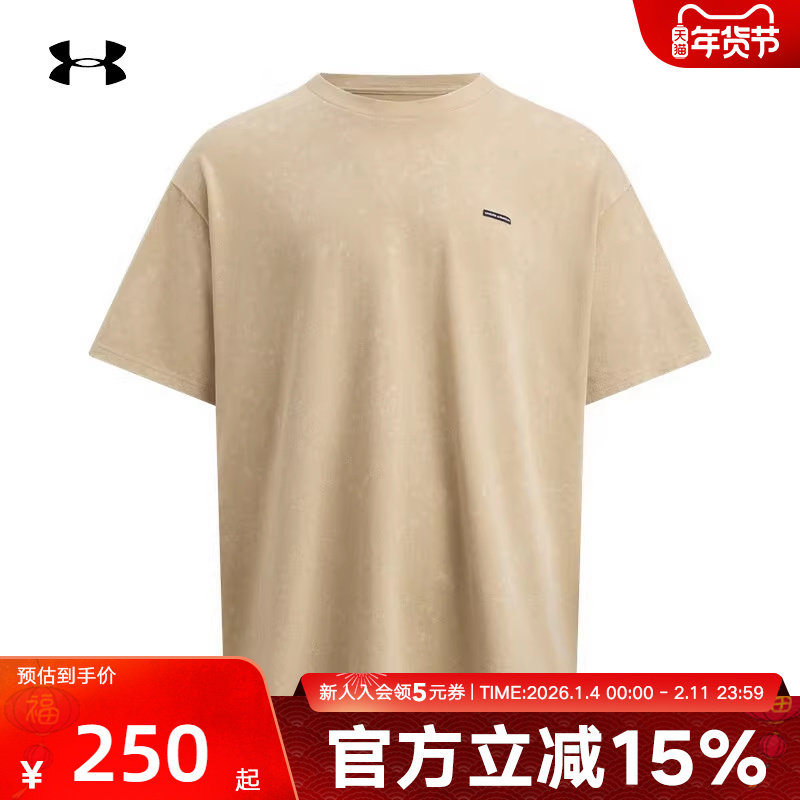 UA安德玛t恤秋冬新款男士高克重运动休闲宽松透气短袖1389147-234,运动服/休闲服装,运动T恤,淘宝优惠券,粉丝福利购,淘宝优惠卷