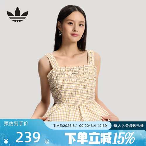 adidas阿迪达斯三叶草格纹荷叶边运动修身背心2026夏女吊带KX7036