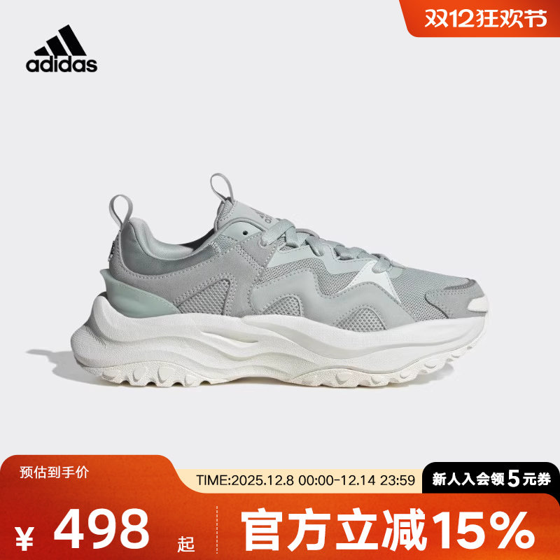 阿迪达斯缓震厚底老爹鞋