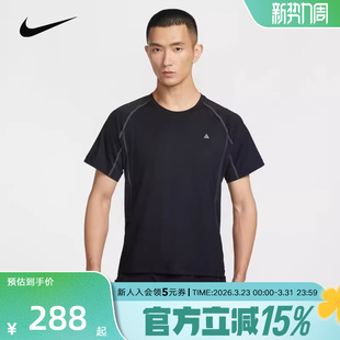 IO1453 FIT速干运动健身透气休闲短袖 010 Dri NIKE耐克男子T恤ACG