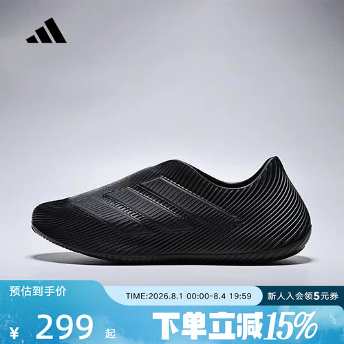 余依婷同款阿迪达斯2026夏中性风缓 缓震回弹运动舒缓凉鞋 HQ2955