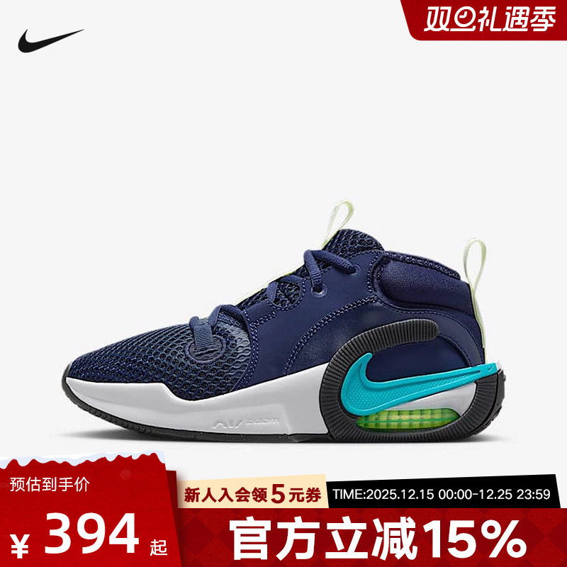 NIKE耐克大童鞋2025冬Air Crossover 2缓震透气篮球鞋HM8521-400