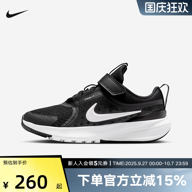耐克NIKE STAR RUNNER 5 魔术贴运动鞋幼童轻便跑步鞋HF7005-002