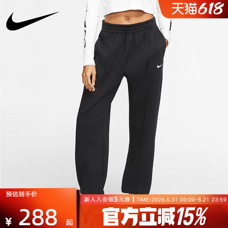 NIKE耐克女裤新款运动裤宽松低腰阔腿裤哈伦裤长裤BV4090-010