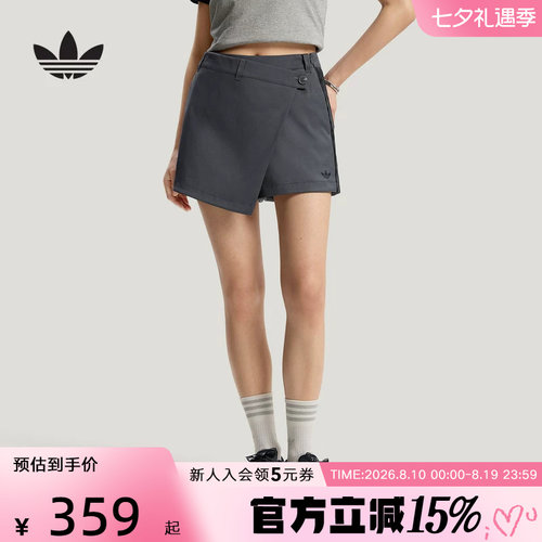 adidas阿迪达斯三叶草2026夏女A字短裙时尚三条纹半身裙裤 KU4776