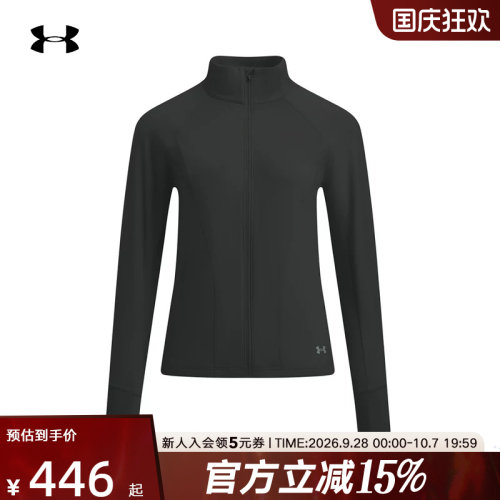 UA安德玛春季Elite Vent女子全拉链训练运动夹克外套6010113-001