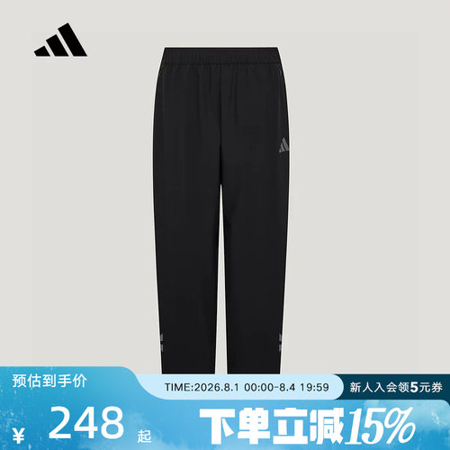 adidas阿迪达斯2026秋男速干纯色简约休闲运动裤梭织长裤 KX6530