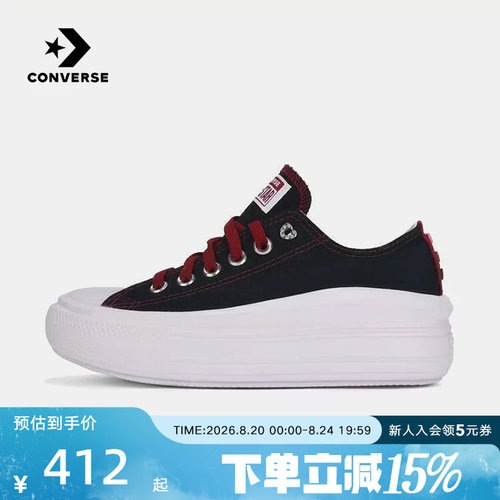 Converse匡威2026秋季新款女士运动休闲鞋厚底增高帆布鞋 A24312C