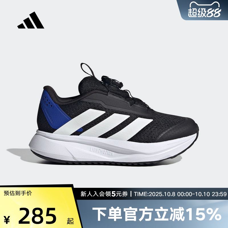 adidas阿迪达斯新款男小童旋转按钮跑步运动休闲鞋舒适童鞋HP3596