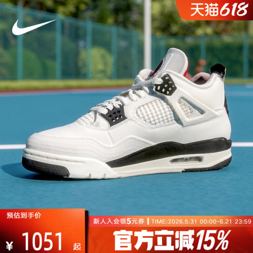 耐克男子AJ4复刻运动篮球鞋