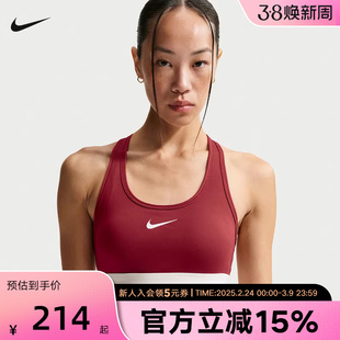 耐克女BRA马年限定新年款速干中强度支撑红色运动内衣IQ3832-613