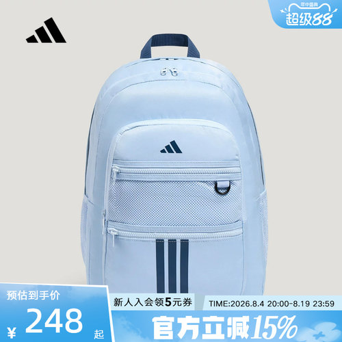 阿迪达斯中性「元气开挂包」多口袋休闲双肩背包学生书包 KZ0000