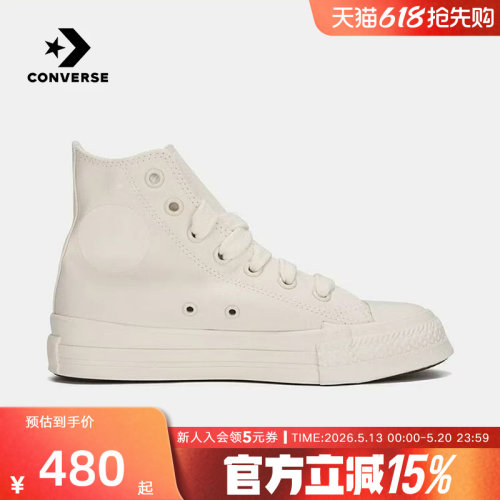 Converse匡威新款Throwback高帮帆布鞋男女潮流经典休闲鞋A19785C