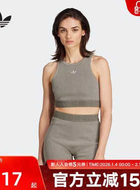 adidas阿迪达斯三叶草新款女短款针织运动修身背心训练内衣JW3586