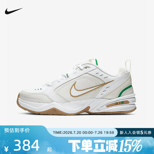 新品低帮415445-103系带