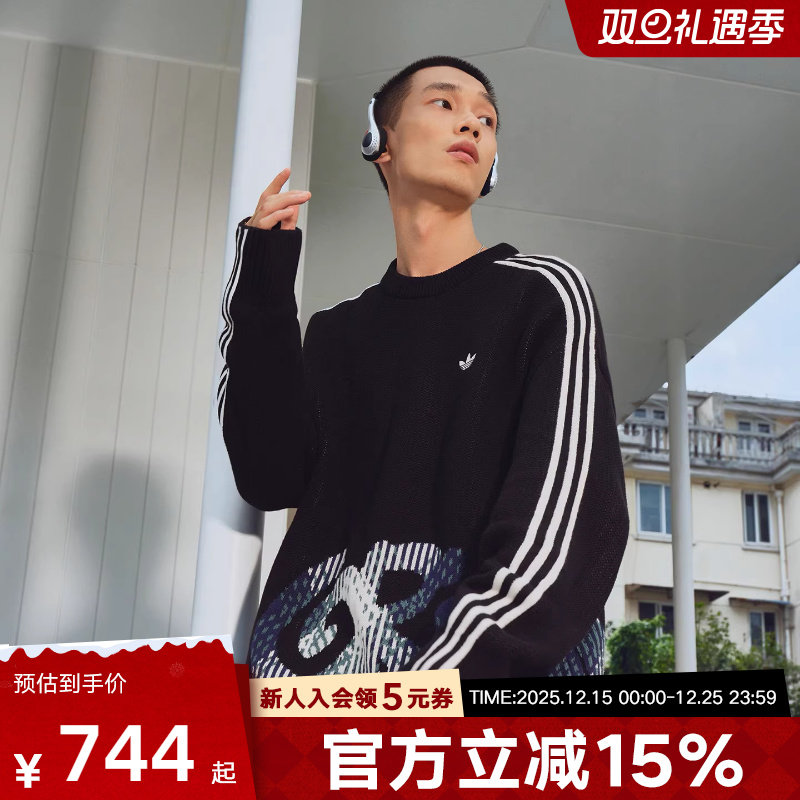adidas阿迪达斯冬季新款棉质运动宽松上衣套头衫男针织衫 KC0110