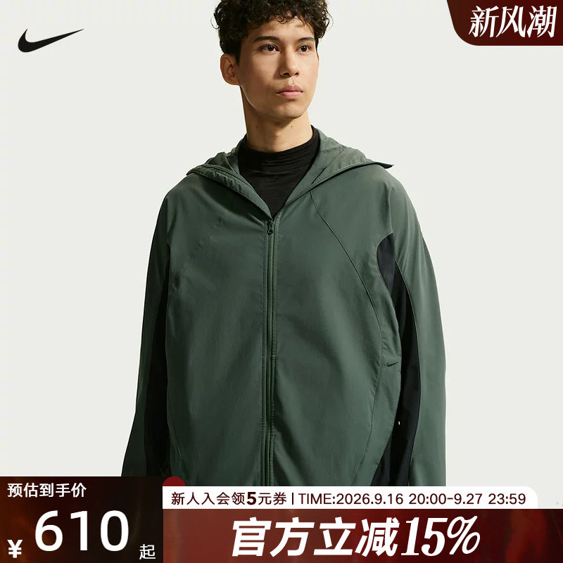 耐克NIKE男子速干夹克防晒衣夏季男款长袖外套梭织夹克IF0904-303图片