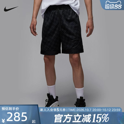 耐克男针织运动休闲短裤