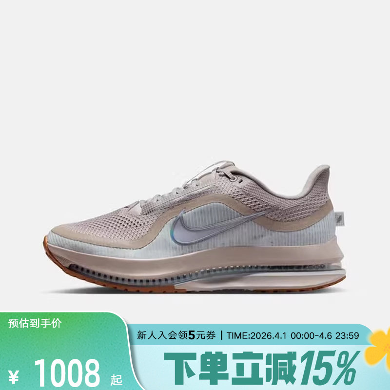 NIKE耐克男鞋PEGASUS休闲运动训练气垫缓震复古跑步鞋HQ2592-010