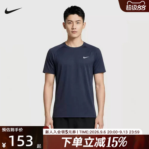NIKE耐克男子t恤夏季新款速干运动短袖刺绣训练上衣 IF2138-451