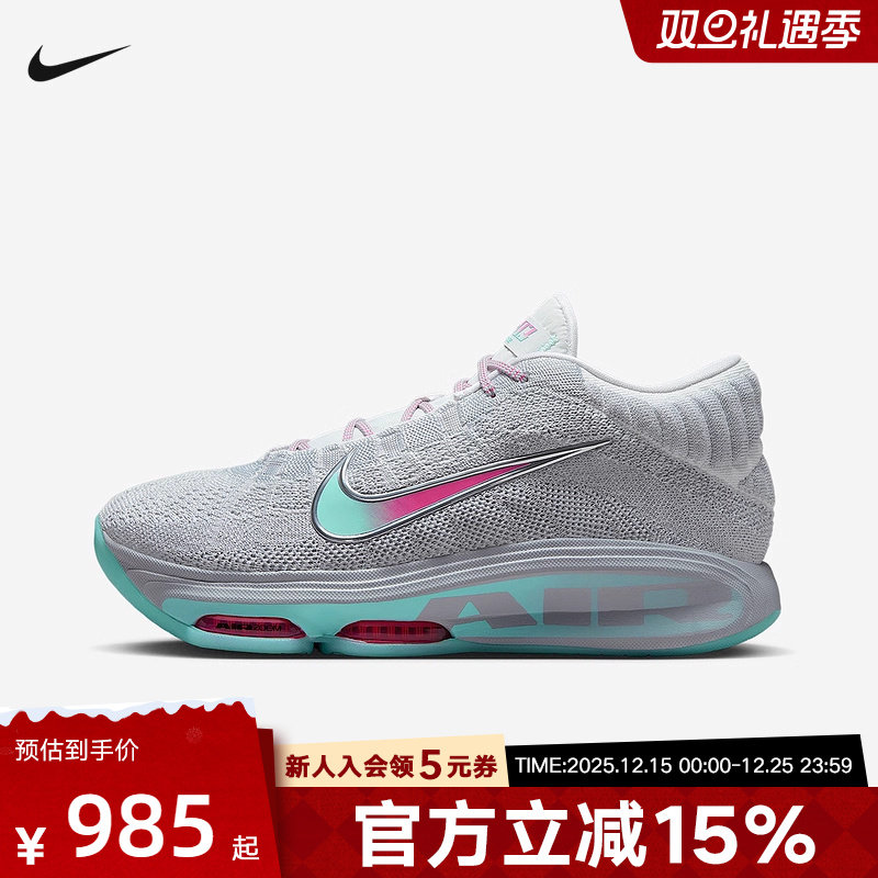 Nike耐克G.T. HUSTLE 3 男女实战篮球鞋冬季运动轻便 FV5952-006