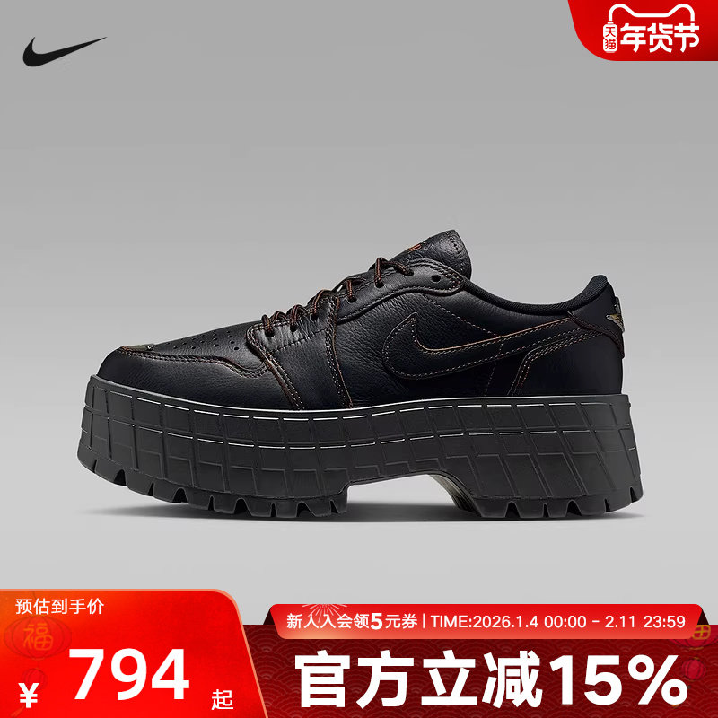 耐克女鞋JORDAN AJ1黑金松糕鞋低帮厚底增高运动休闲鞋HF3184-002,运动鞋new,运动休闲鞋,淘宝优惠券,粉丝福利购,淘宝优惠卷