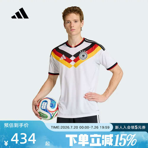 adidas阿迪达斯德国国家队世界杯球衣球迷版速干短袖T恤 KD8363