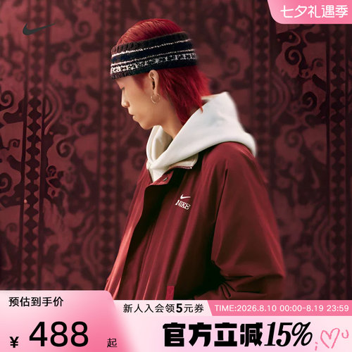 NIKE耐克Club男外套马年限定新年款红色摇粒绒梭织夹克IQ3705-613
