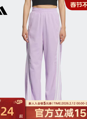 adidas阿迪达斯新款女三条纹针织长裤运动休闲香蕉裤紫色KF4929